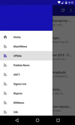 Cypriot News RSS android App screenshot 1