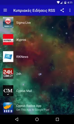 Cypriot News RSS android App screenshot 3